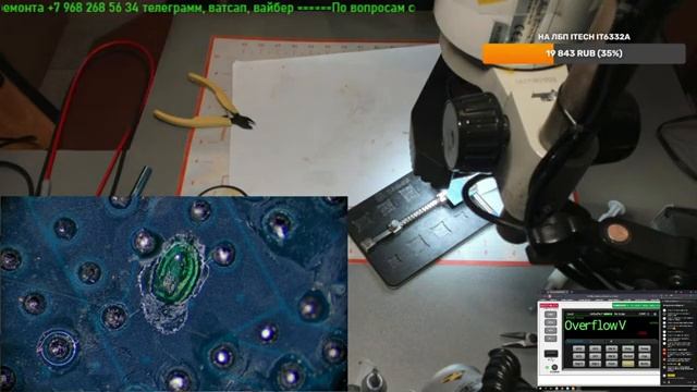 Стрим. Восстановление контакта процессора Ryzen 7 смотреть онлайн