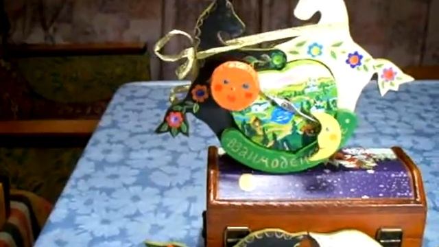 игрушка "ВЗАИМОДЕЙСТВИЕ" смотреть онлайн