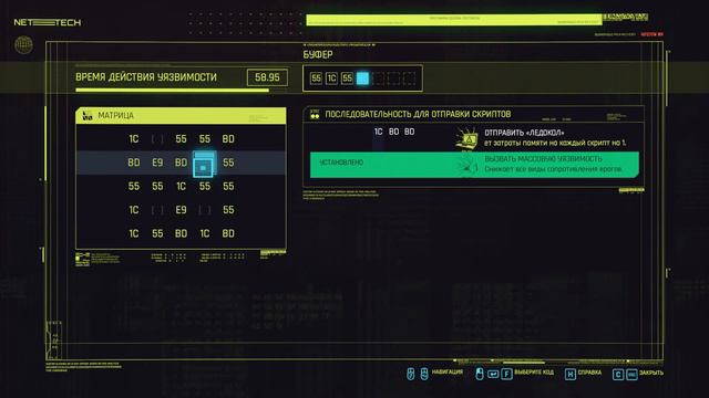 Cyberpunk 2077 #33 - Мистер Перчик смотреть онлайн
