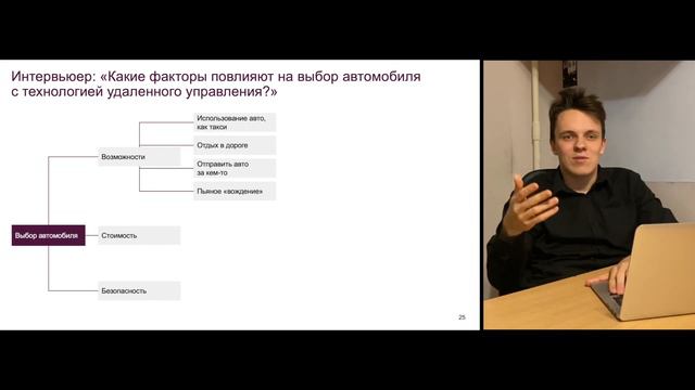Решаю кейс с раунда McKinsey про удаленное управление автомобилем