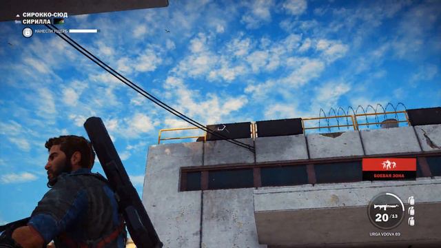 Прохождение Just Cause 3 часть #2 (Спасаем Марио) смотреть онлайн