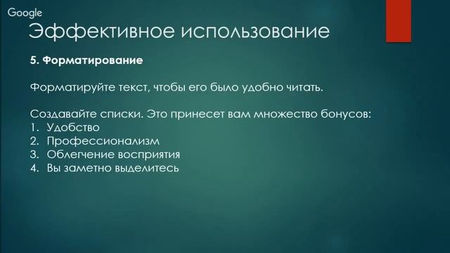 Открытый вебинар - Визуальный контент - 22.03.2015 смотреть онлайн