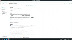 Настройка ArchLinux После установки