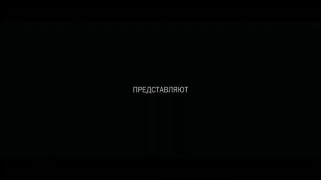 Учёности плоды смотреть онлайн