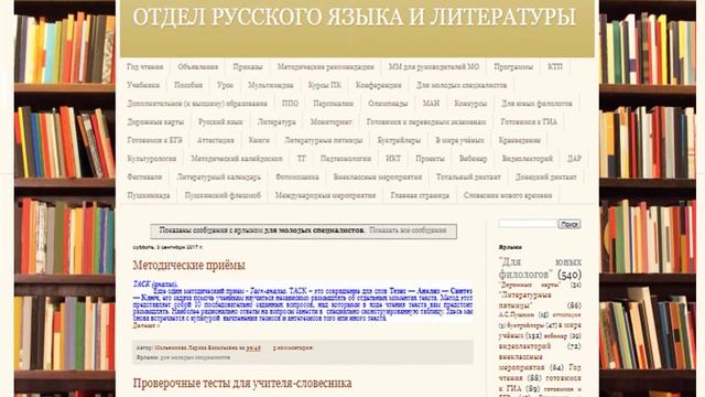 МОУ "Школа № 17 г.Донецка" Калугина А.И. смотреть онлайн