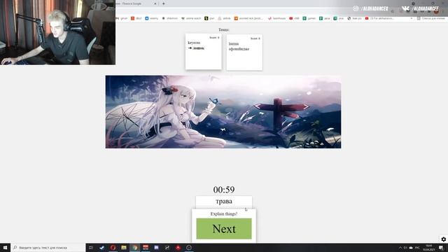АЛОХА С КОМПАНИЕЙ РОФЛЯТ В ИГРЕ ЭЛИАС #1 смотреть онлайн