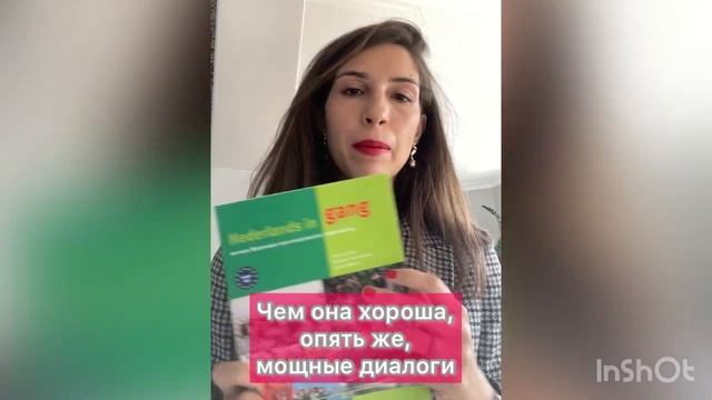 УЧЕБНИКИ ПО-ГОЛЛАНДСКОМУ НА А1-А2 ДЛЯ НАЧИНАЮЩИХ ИЛИ 3 СВЯТЫЕ ВЕЩИ, КОГДА УЧИМ ЯЗЫК смотреть онлайн