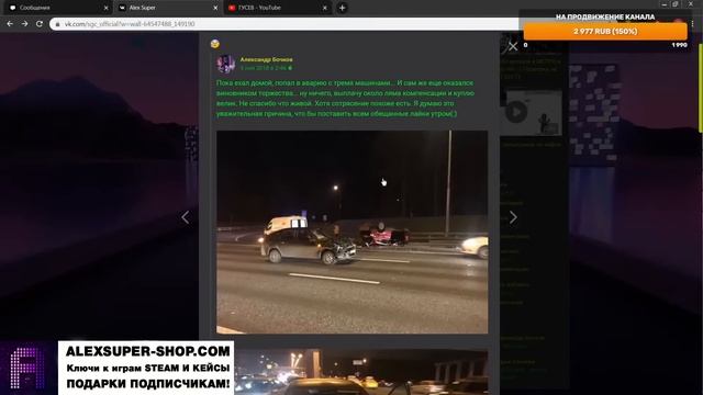 Alex Super - Спецвыпуск Проверки на Прочность + Обзор ролика Моржа обо мне смотреть онлайн