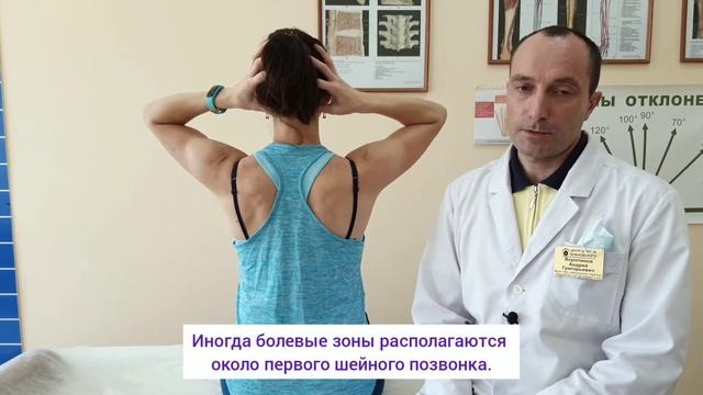 Самомассаж шеи в домашних условиях. Рекомендации врача Центра доктора Бубновского в Сочи смотреть онлайн