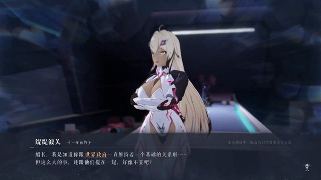 Nornium Gameplay Part2 [English Translation]