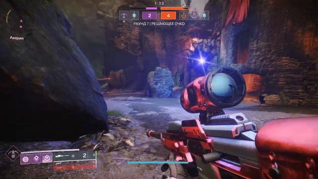 Destiny 2 Почти отличный камбек, если бы не 26 часов без сна , то было бы 5 на 4 в мою пользу...