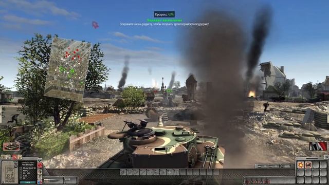 Прохожу Men of War: Assault Squad 2 - Iron Fist #2 смотреть онлайн