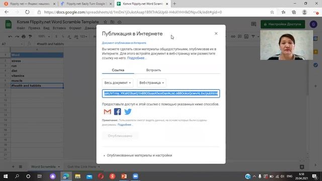 Жапсарбаев орта мектебі Тустебаева Г К шет тілі 1 смотреть онлайн