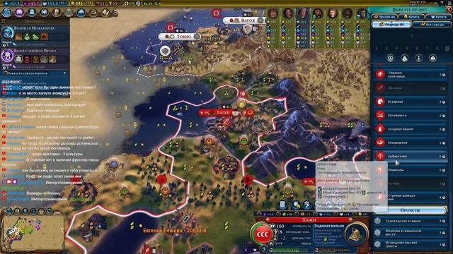 Мультиплеер Civilization 6 тут смотреть онлайн