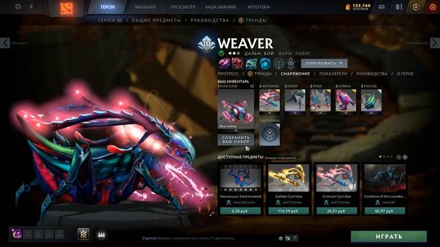 ЛУЧШИЕ СЕТЫ DOTA 2 | Ember Spirit / Weaver / Luna смотреть онлайн