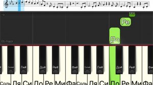 Самоучитель игры на пианино. И вновь продолжается бой - освой за 45 минут