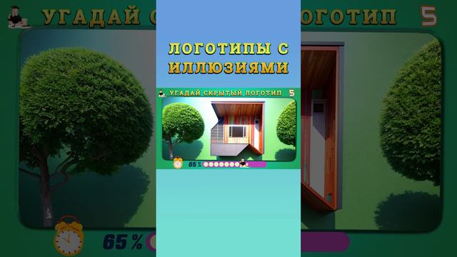 Логотипы с Иллюзиями 14-4-6 смотреть онлайн