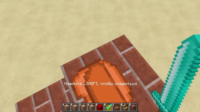 обзор команды которая позволяет сидеть на блоках, полублоках, лестницах, воздухе, в блоках. смотреть онлайн