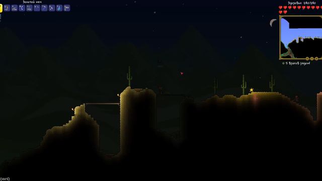 Terraria1.3 (Эксперт) Рыбалка, Основа жизни e4 смотреть онлайн