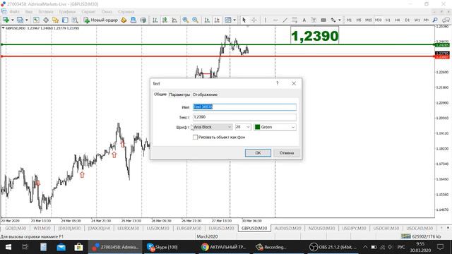 АКТУАЛЬНЫЙ ТРЕНД РЫНКА 30.03.2020 смотреть онлайн