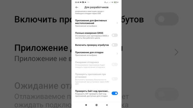 как сделать так чтобы телефон не лагал во время игры ? смотреть онлайн