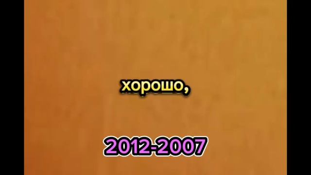 все логотипы (не настоящего) моего магазина "хорошо" [читать описание] смотреть онлайн