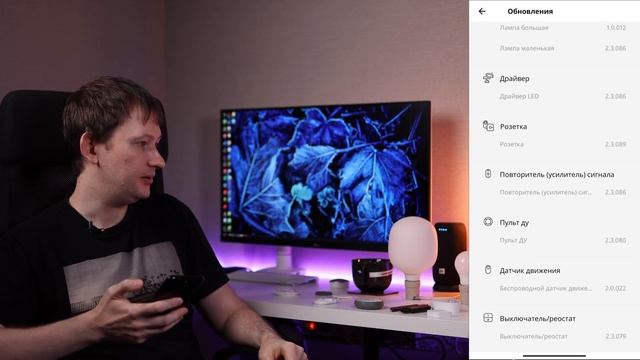 ZigBee-девайсы IKEA TRÅDFRI (ИКЕА ТРОДФРИ)