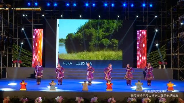 Танец "Акоан" - Кэку смотреть онлайн