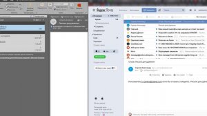 Как удалить отправленное письмо в Outlook