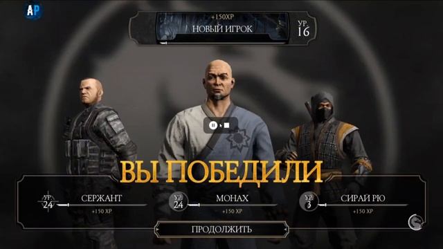 Самый Быстрый способ Фарма Кругов башен(Автоматически)/ Гайд как накрутить души в MortalKombatMobil смотреть онлайн