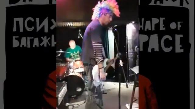 ПСИХОБАГАЖНИК - Live at MeRock & Blues Club Shumen (26.01.2019) смотреть онлайн