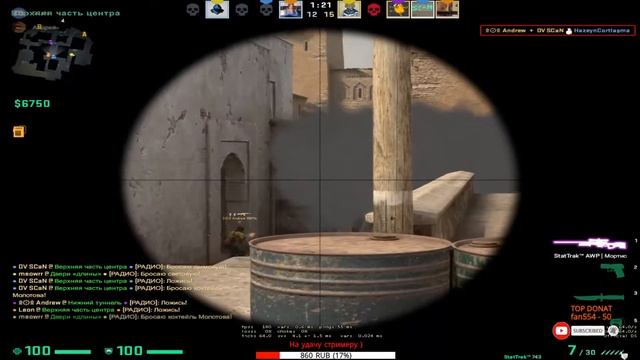?✅?CSGO stream КСГО? снова апаю СУПРИМА _) смотреть онлайн