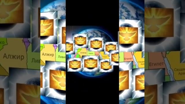 67. (6 Часть) Африка/ Молитва Высвобождения Ангелов Пробуждения!!! смотреть онлайн