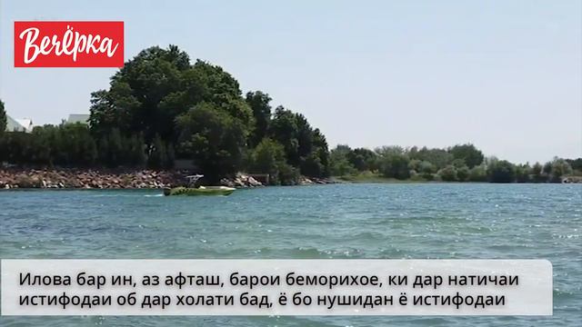 Как загрязняются реки смотреть онлайн