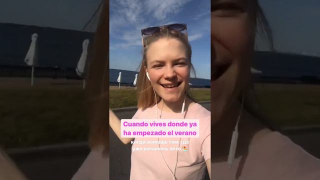 Если песня не подходит под ситуацию, её всегда можно переделать 👋🏻💥 Приходи учить #испанский 🚀 смотреть онлайн