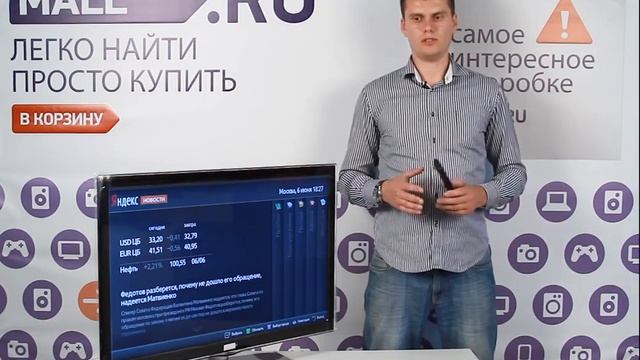 Как выбрать телевизор смотреть онлайн
