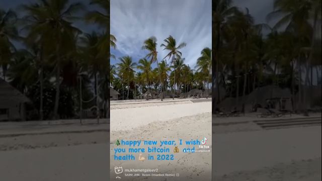 Поздравление с Индийского океана и пожелания смотреть онлайн