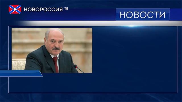 Лукашенко: мы никогда не откажемся от русского языка! смотреть онлайн