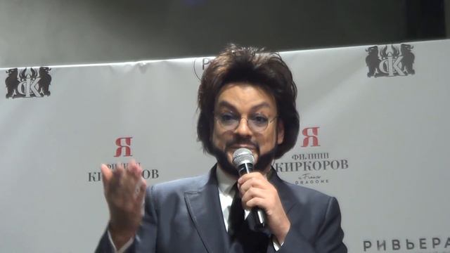 Ф.Киркоров на презентации фотовыставки Шоу "Я" смотреть онлайн