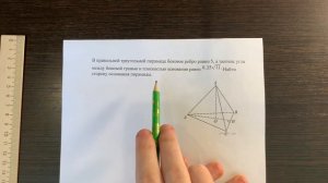 Самый сложный пример 5 задание проф. ЕГЭ (часть III)