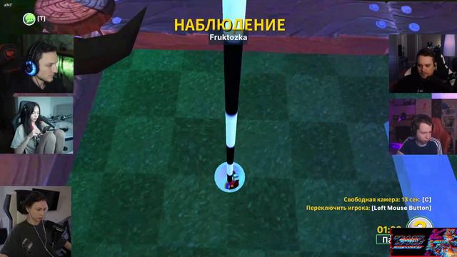 Фруктозка Байовл Квикхантик Давай по Новой Гуакамоле играют в гольф смотреть онлайн