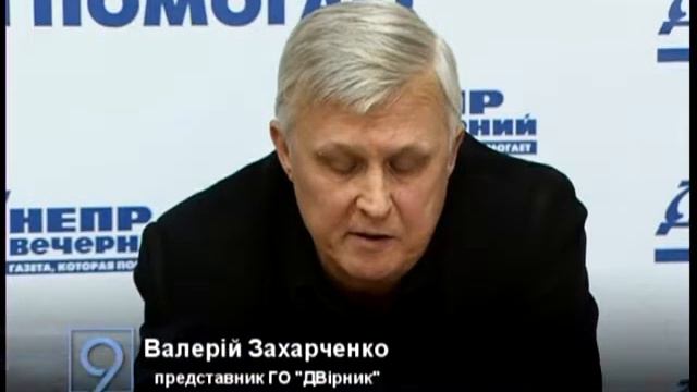 Дервья падают. Кто ответит? смотреть онлайн