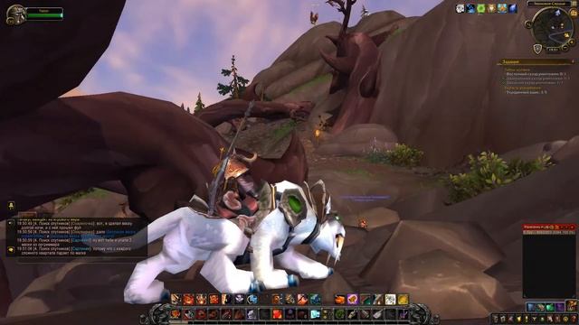 World Of Warcraft: Battle For Azeroth - # 333 Тайны холмов