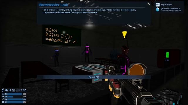 Empyryon - Galactic Survival. Правильный перевод квеста смотреть онлайн