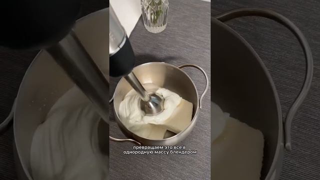 Клубничный чизкейк смотреть онлайн