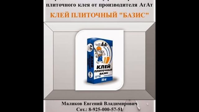 Пескобетон м300 цена ООО «РусКомРесурс» смотреть онлайн