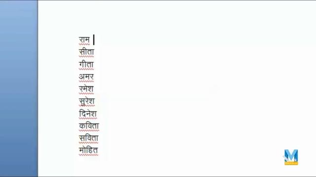 Microsoft Word in Just 30 minutes - Word User Should Know - Complete Word Tutorial Hindi смотреть онлайн