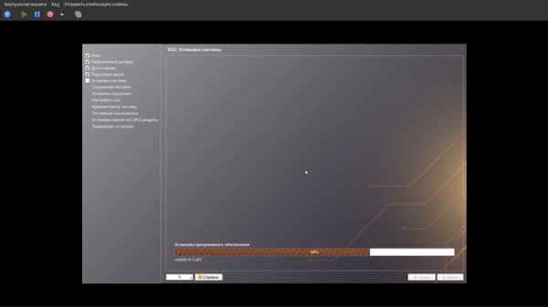 AltLinux Server примерная установка на mdraid + LVM