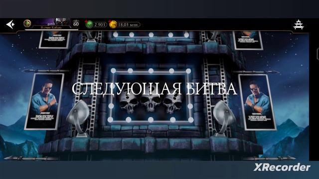 30 И 50 БОЙ БАШНИ БОЕВИКА | + НОВЫЙ МОДИФИКАТОР | В Mortal Kombat mobile / в мк мобайл смотреть онлайн