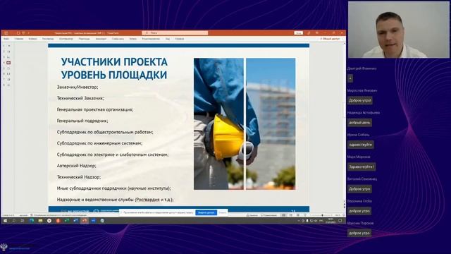 Практика организации строительно-монтажных работ (СМР)